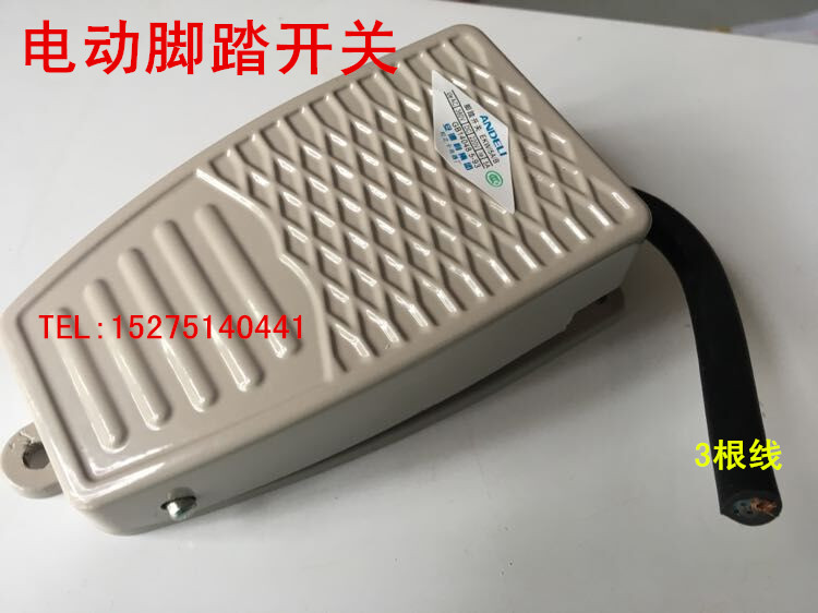Electric foot switch EKW-5A-B Plastic machine accessories Broken bridge aluminum equipment switch Door and window equipment accessories