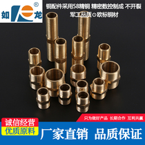 All-copper outer wire direct fine 4-point wire lengthened 1 inch 6-point variable diameter double outer tooth inlet pipe joint fitting pipe