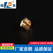 All-copper water pipe plug 4 points outer wire plug cap 6 points inner wire pipe plug boutique plug 1 inch plug