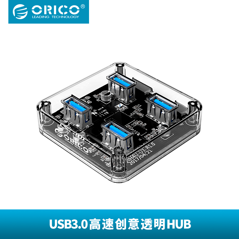 Orico Auerico USB splitter 3 0 towed four transparent hub multi-interface converter Computer Set Line augers porous transconnector