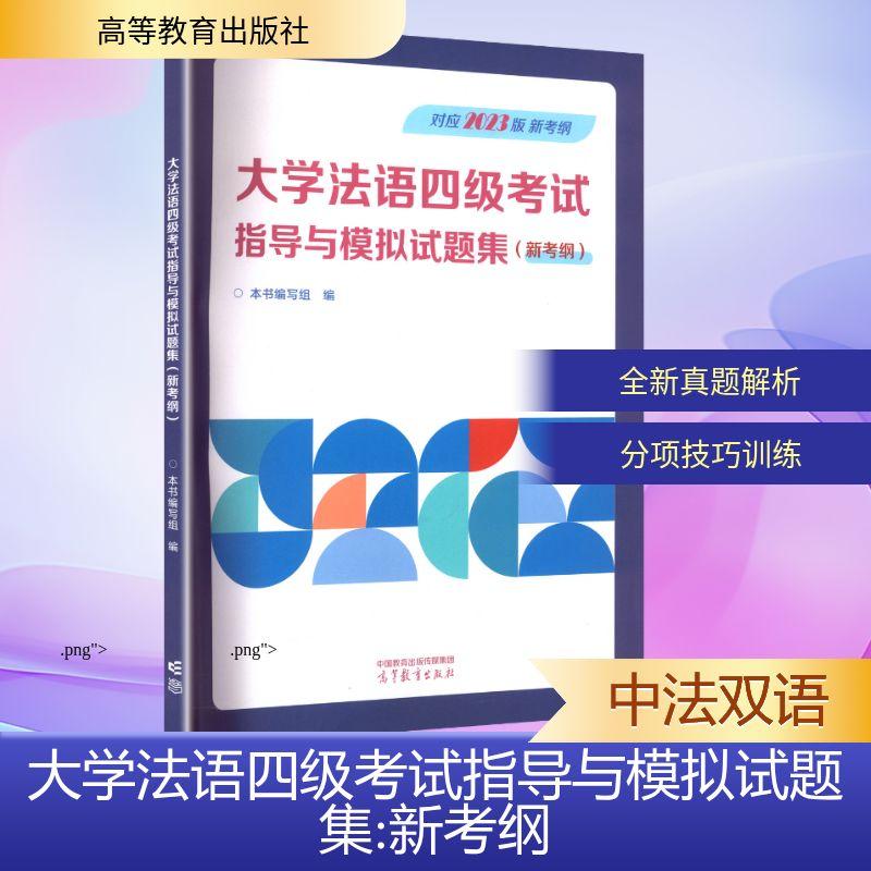 2026技能高考,电气电子类考纲同步练习,智能化考点大揭秘?