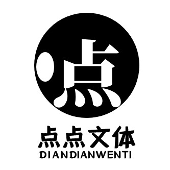 点点文体店