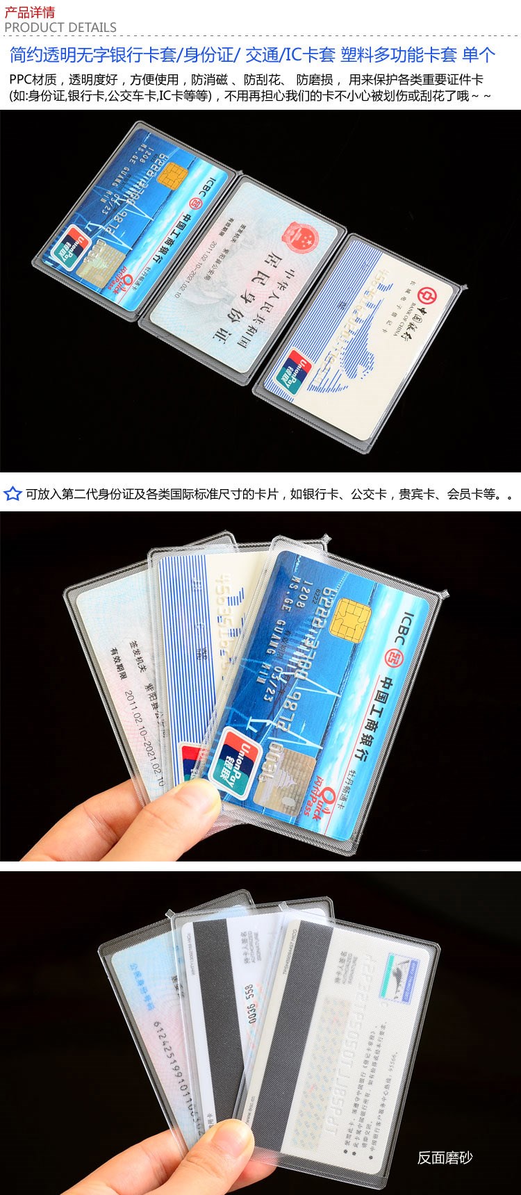 Gói thẻ sinh viên bảo vệ thẻ xe buýt chống thẻ khử từ thẻ đặt gói chìa khóa đơn giản chủ thẻ lái xe Hàn Quốc - Hộp đựng thẻ dây đeo thẻ màu đỏ