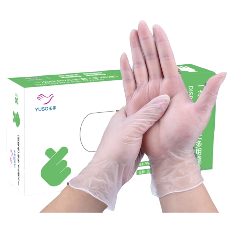 一次性手套PVC防水防油专耐用橡胶乳胶