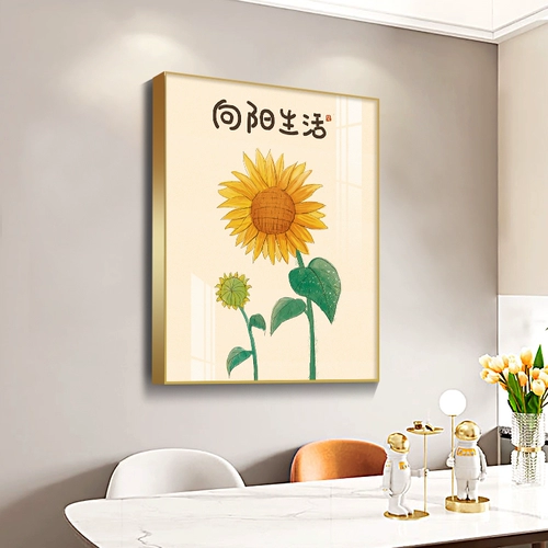 5D Sunflower Diamond Painting 2023 Новая полная бриллиантовая гостиная в ресторане