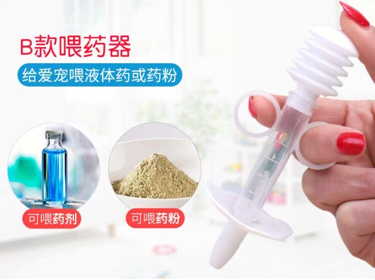 Ép kim loại thiết bị cho ăn mèo Teddy chó thuốc trung chuyển mèo cho ăn thanh ăn vật nuôi ống tiêm - Cat / Dog Medical Supplies 	phụ kiện kim tiêm thú y	
