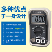 Taymus YF150 digital capacitance meter high-precision capacitance tester handheld microcapacitance meter overload protection