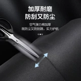 Спортивный чемодан, износостойкий водонепроницаемый защитный чехол, 32 дюймов