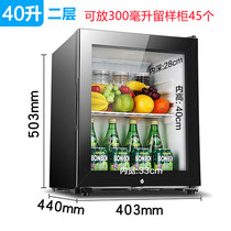 Kindergarten School Compressor Food Retention Display Cabinet With Lock Drug Yin Cool Single Door Refrigerator Refrigerated Cabinet Small