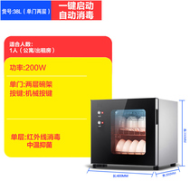 Good wife Disinfection Cabinet High Temperature Stainless Steel Home Small Standing Mini Desktop Commercial Kindergarten Disinfection Bowl Cabinet