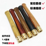 Сигареты с твердым древесиной, большой лилинный желто -цветочная груша фиолетовая световая сандаловая стержень.