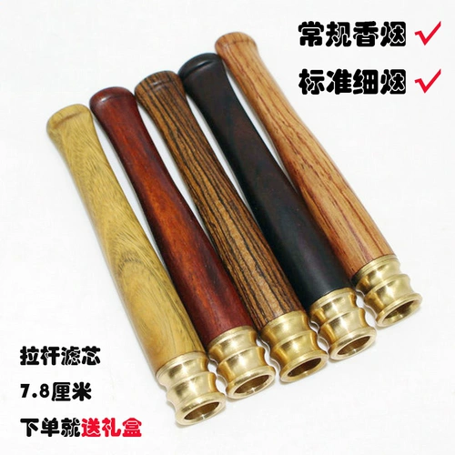 Сигареты с твердым древесиной, большой лилинный желто -цветочная груша фиолетовая световая сандаловая стержень.