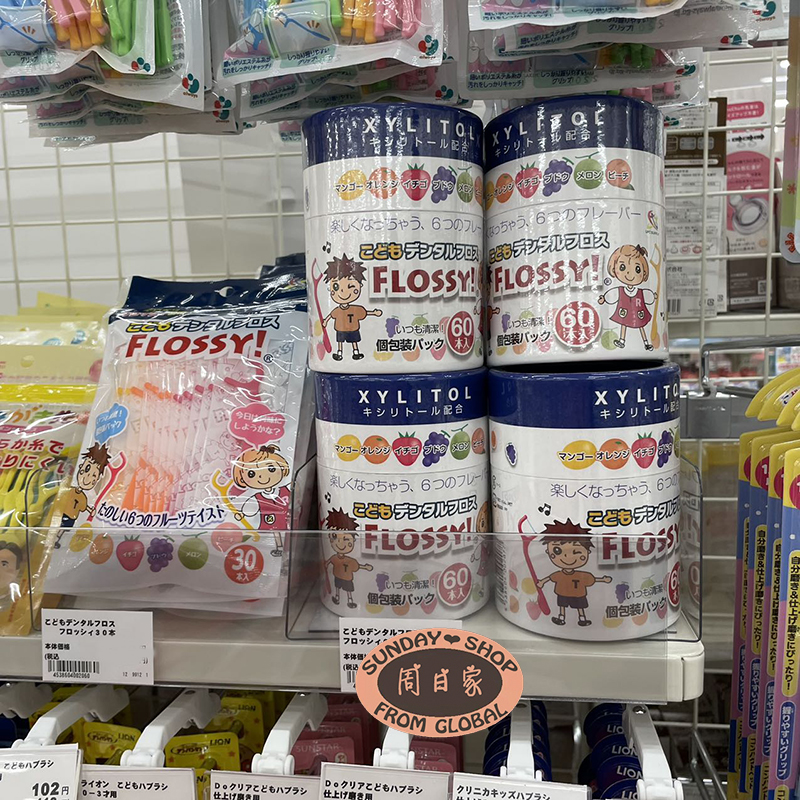 Japanese Flossy Children's ultrafine dental floss Floss Independent Packaging 6 Varieties Of Fruit Taste 30 60-Taobao