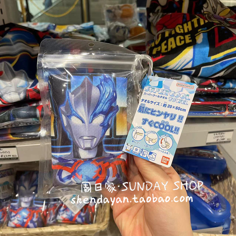 M78 Shop Superhero Cooling Towel Ultraman Blazer