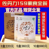 159 Old customers specialize in link revered priority shipping