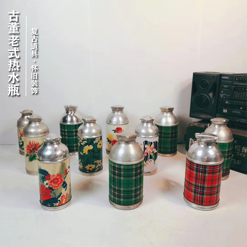 Old - fashioned hot water bottles 7080s nostalgia old objects fitted with aluminum insulation bottles antique collection props small warm pots