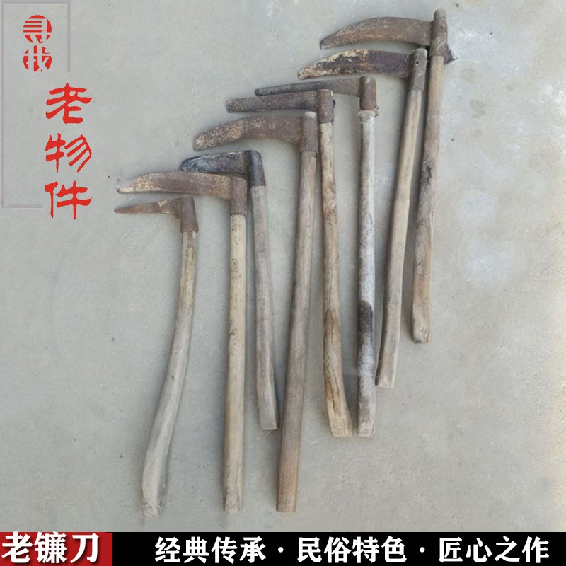 Old farm with iron sickle 80s Folk old objects swing pieces rural old goods farming tools to display film and TV props