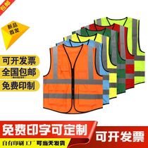 Sanitation reflective vest Security warning jacket Construction man night riding fluorescent vest Cleaning work suit