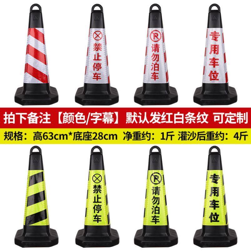Rubber square cones press not bad reflecting road cones crashes without bad ice cream cylinder Rubber barricades Cone Highway Isolation Caution