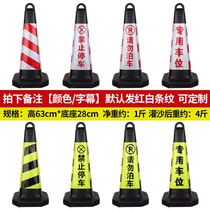 Rubber square cone pressure is not bad Reflective road cone hit is not bad Ice cream cone Rubber roadblock cone Highway isolation warning