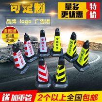 Plastic road cone warning fire barricade Reflective cone Isolation cone Cone Plastic road cone Ice cream bucket No parking