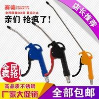 AR-TS Khí nén áp lực cao Súng thổi nhựa thổi khí Jet Công cụ làm sạch không khí Làm sạch súng Bụi thổi khí thổi 	máy nén khí xịt bụi	