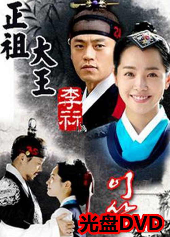 Zhengzu King Li Guan Li Ga TV series Antique Drama Chinese Subtitle Disk Disk