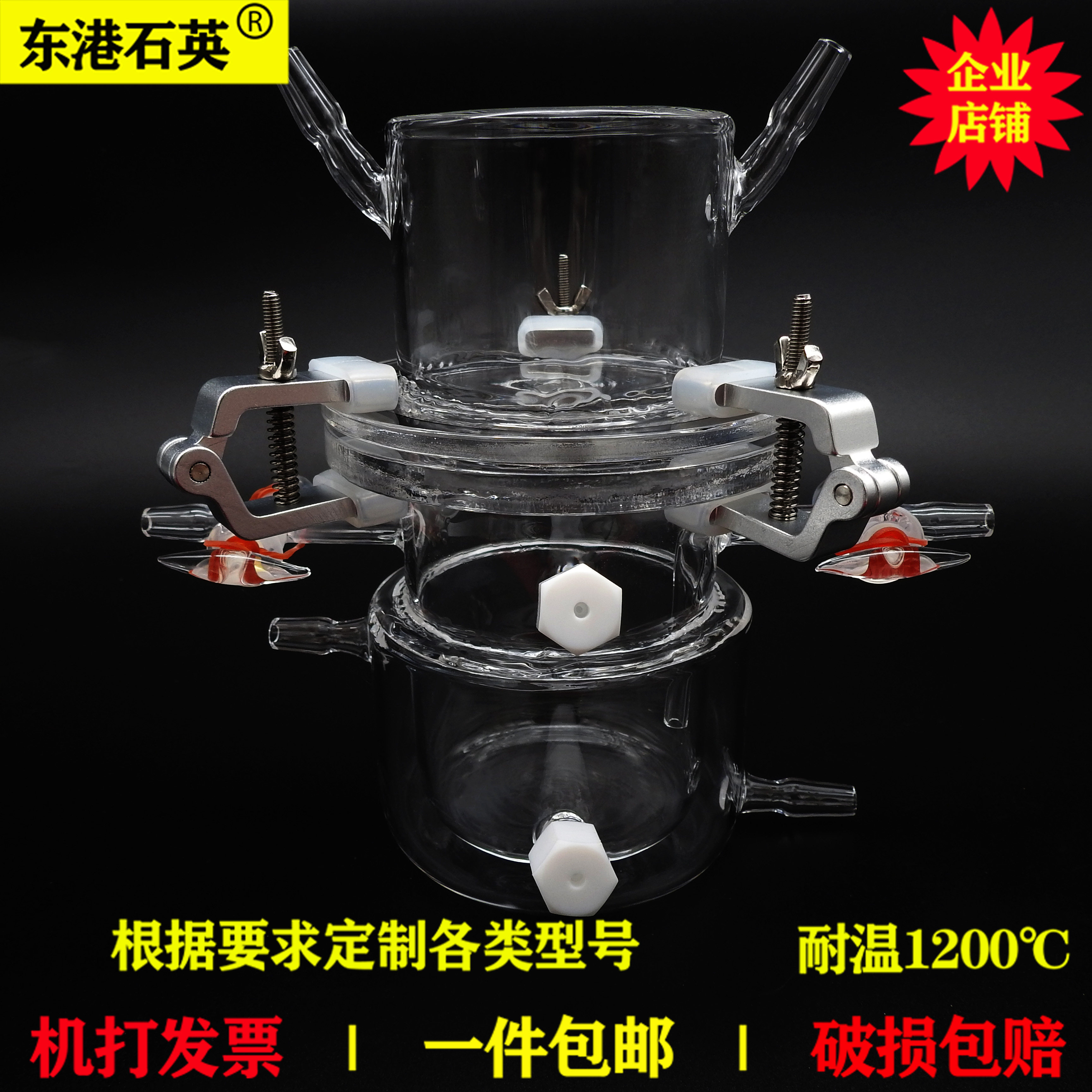 Quartz sealed overhead light water sleeve photocatalytic reactor device photochemical reactor manufacturer direct sales customization