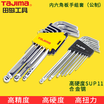 tajima tajima hex wrench metric ball head 7 pieces 9 pieces set high hardness high precision household repair