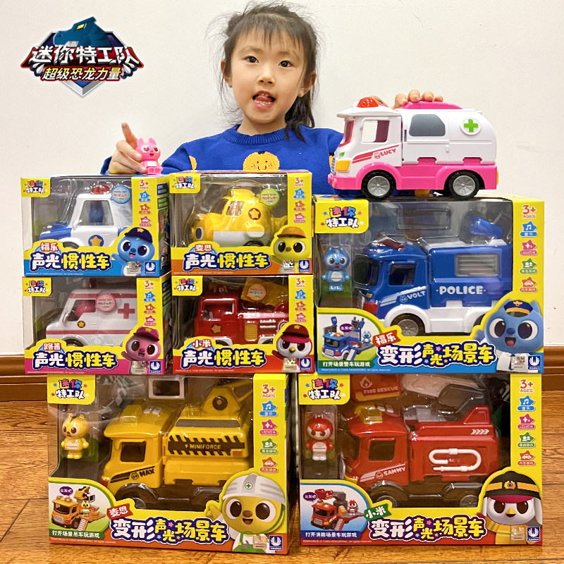 Mini Secret Service X Deformation Sound and Light Scene Car Music Sliding Inertia Fire Police Car Ambulance Car Toy 2