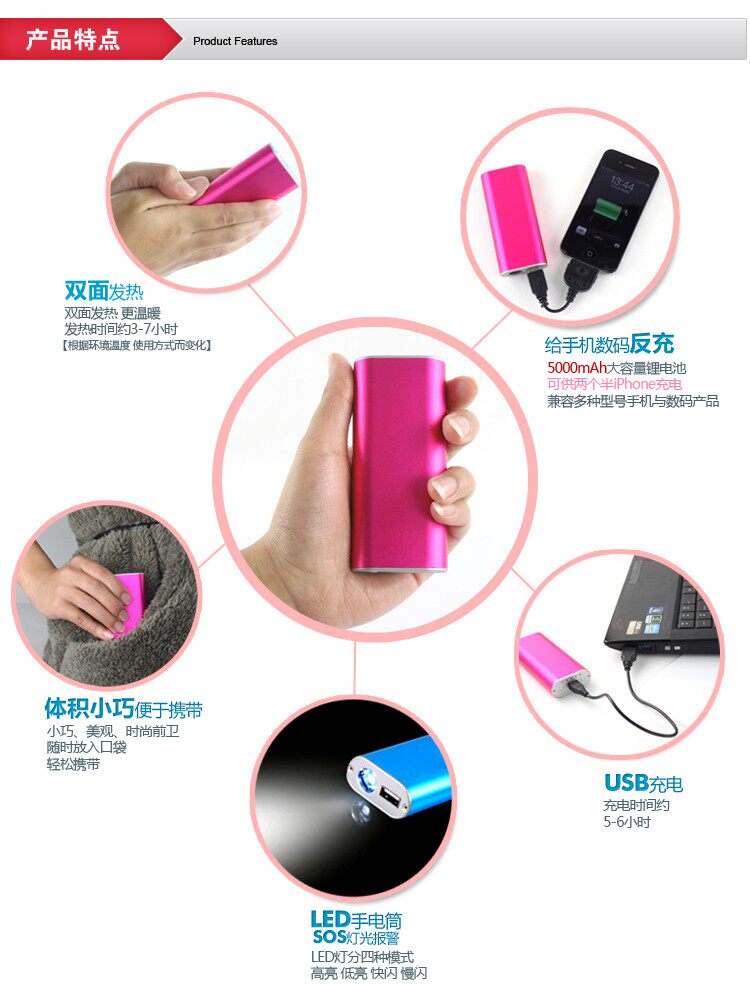 Réchauffeur USB pour les mains - Ref 417378 Image 12