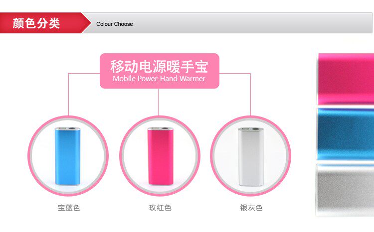 Réchauffeur USB pour les mains - Ref 417378 Image 11