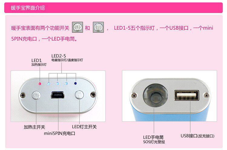 Réchauffeur USB pour les mains - Ref 417378 Image 27