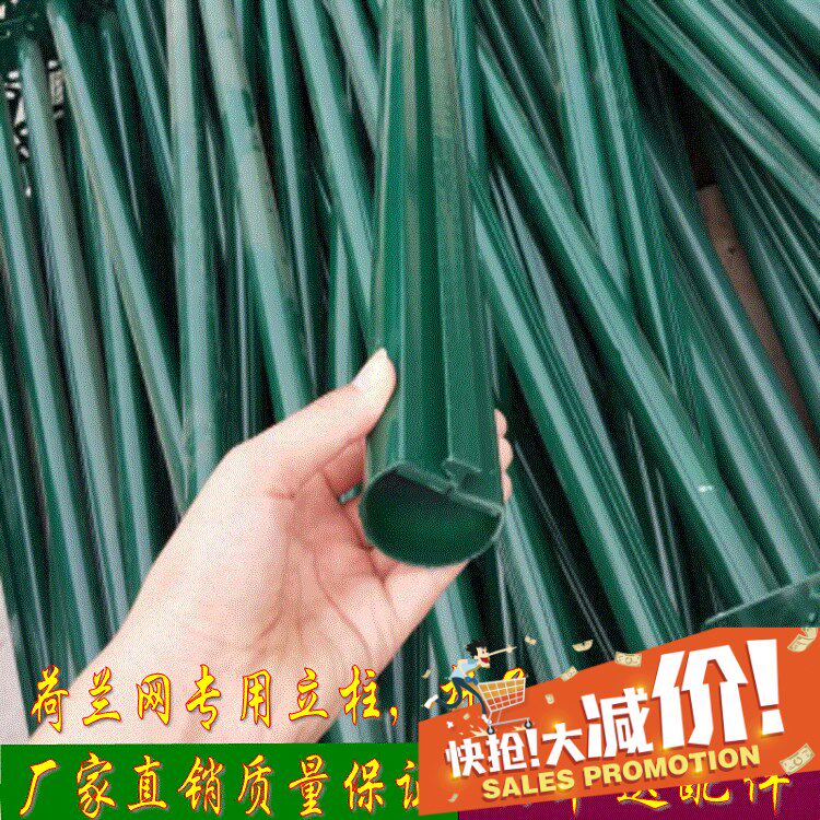 Column Column Barbed Wire Column Column Seine Mesh Column Column Column Guardrail Column Fence Column Fence Pole