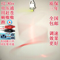 12V24V48V60V72 low voltage DC small ceiling fan small fan electric car fan floor battery fan
