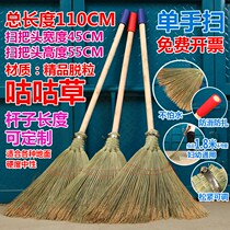 The institute sweepers the bamboo and broom the bamboo sweep to the bamboo sweep of the unswept avenue straw long pole sweeping the village wood to the broom.