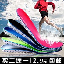 Heel pain insole soft heel pain foot thickening heel pad shock absorption Achilles tendinitis heel pain calcaneus pad men and women