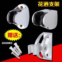 Showerhead Flower Sprinkle Head Accessories Bathroom Shower Shower Seat Shower Room Screws Portable Mini Bracket Seat Lotus head Home