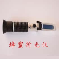 Honey density meter wave concentration meter honey meter refractometer honey Table 35-45