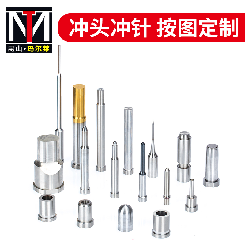 Punch punching pin Non-Peuding for punching stainless steel T punching skh51 4 2 angle steel mould accessories