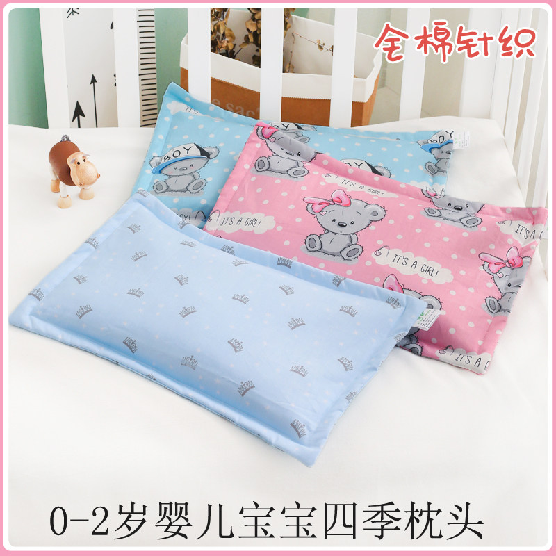 Baby Baby Small Pillow 1 Pure Cotton Breathable Four Seasons Universal Toddler 3 more months Cassia Millet Buckwheat Hull