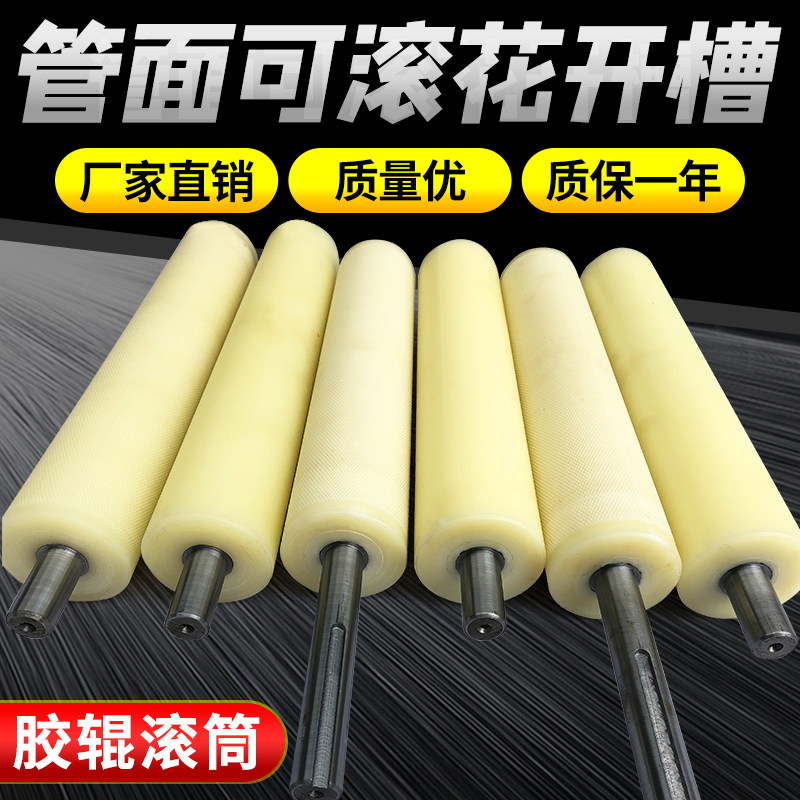 304 assembly line unpowered rubber roller nylon roller coated rubber polyurethane conveyor belt roller roller roller roller