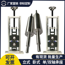  Adjustable bearing seat Vertical double horizontal single roller bracket Screw holder UCTM sliding heavy-duty bearing seat