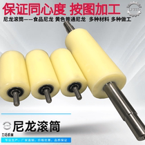  Stainless steel food unpowered nylon drum anti-rust anti-corrosion and dustproof light roller shaft package polyurethane rubber wheel rod