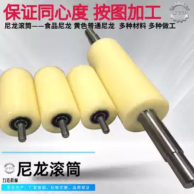 Stainless steel food unpowered nylon drum anti-rust, anti-corrosion and dustproof light roller shaft package polyurethane rubber wheel rod