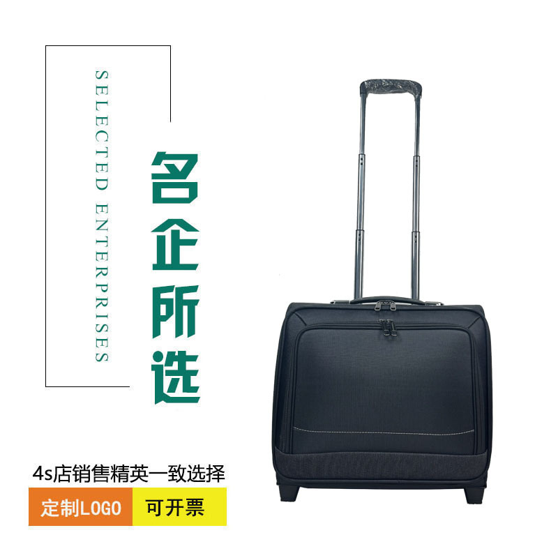 New One-Way Wheel Oxford Cloth Trolley Suitcase Business Lexus Bmw Audi Mercedes Boarding Suitcase