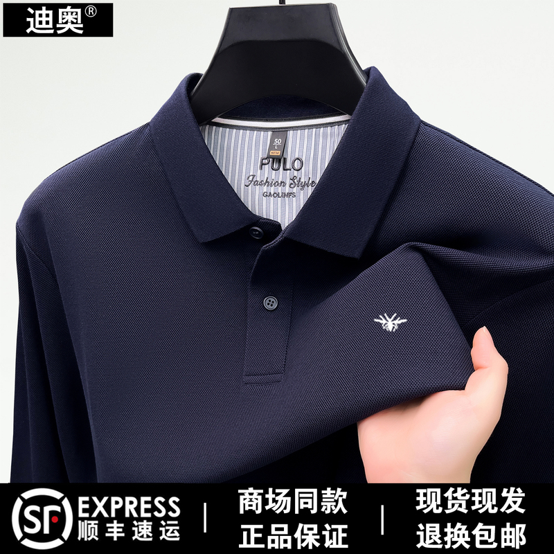 Official Authentic Dior Long-Sleeved T-Shirt for Men 2026 Spring & Fall New Style Pure Cotton High-End Lapel Business Casual Polo Shirt Official Authentic Dior Long-Sleeved T-Shirt for Men 2026 Spring & Fall New Style Pure Cotton High-End Lapel Business Casual Polo Shirt