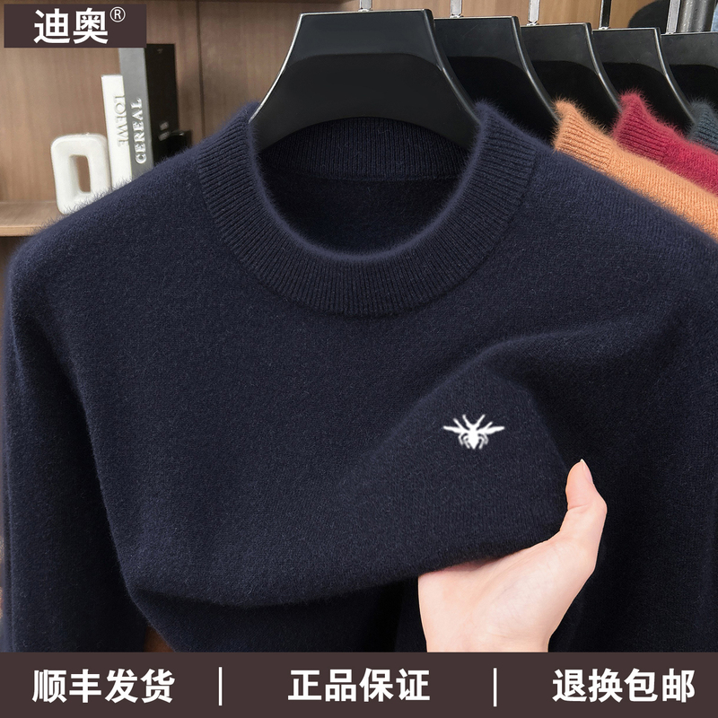 Official Genuine Dior Cashmere Sweater for Men, 100% Pure Cashmere, Thickened Sweater with a High-End Feel, Round Neck Knit Base Layer