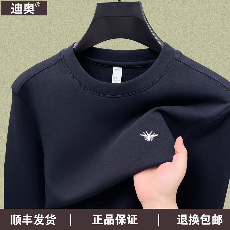 Official Genuine Dior Sweatshirt for Men, Spring, Autumn, and Winter Pure Cotton Casual Base Shirt, Light Luxury High-End Round Neck Long-Sleeve T-Shirt