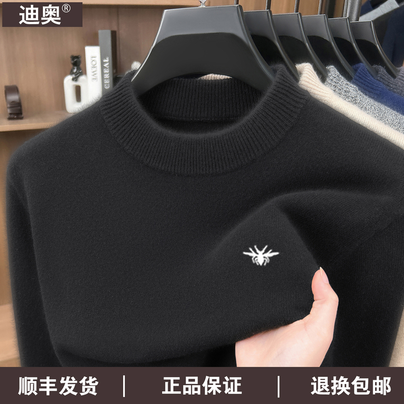 Official Genuine Dior 100% Cashmere Sweater for Men, Winter Thickened Half-Turtleneck Sweater, High-End Base Knitwear